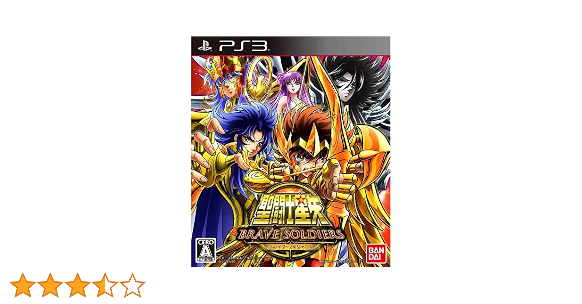 Amazon.co.jp: 聖闘士星矢 ブレイブ・ソルジャーズ - PS3 : ゲーム